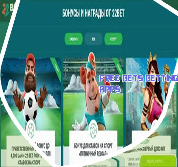 Betting app with free bonus